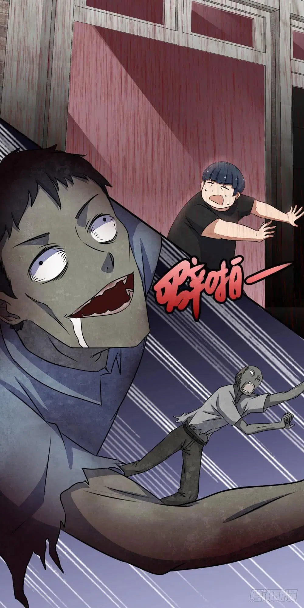 The King of Doom ตอนที่ 6 หน้า 13