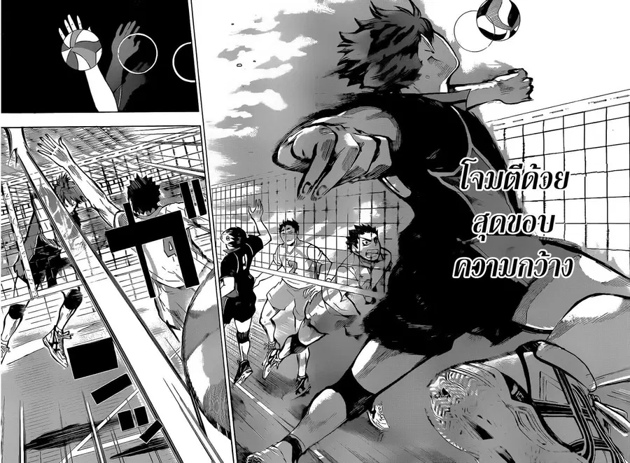 Haikyuu!! ตอนที่ 62 หน้า 5