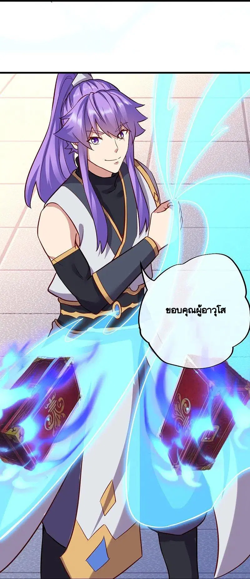 Peerless Battle Spirit ตอนที่ 429 หน้า 14