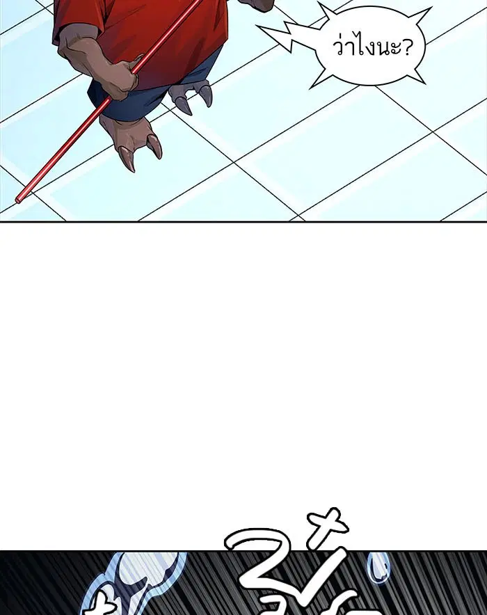 Tower of God ตอนที่ 503 หน้า 44