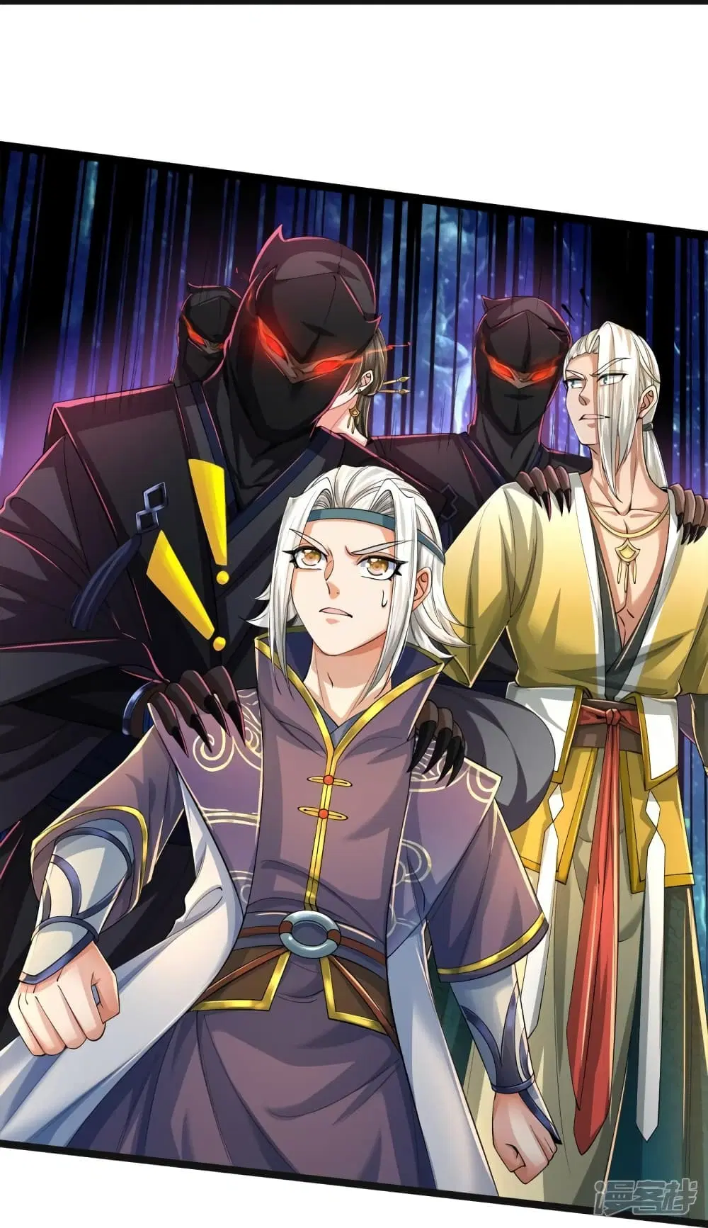 Sky Sword God ตอนที่ 542 หน้า 16