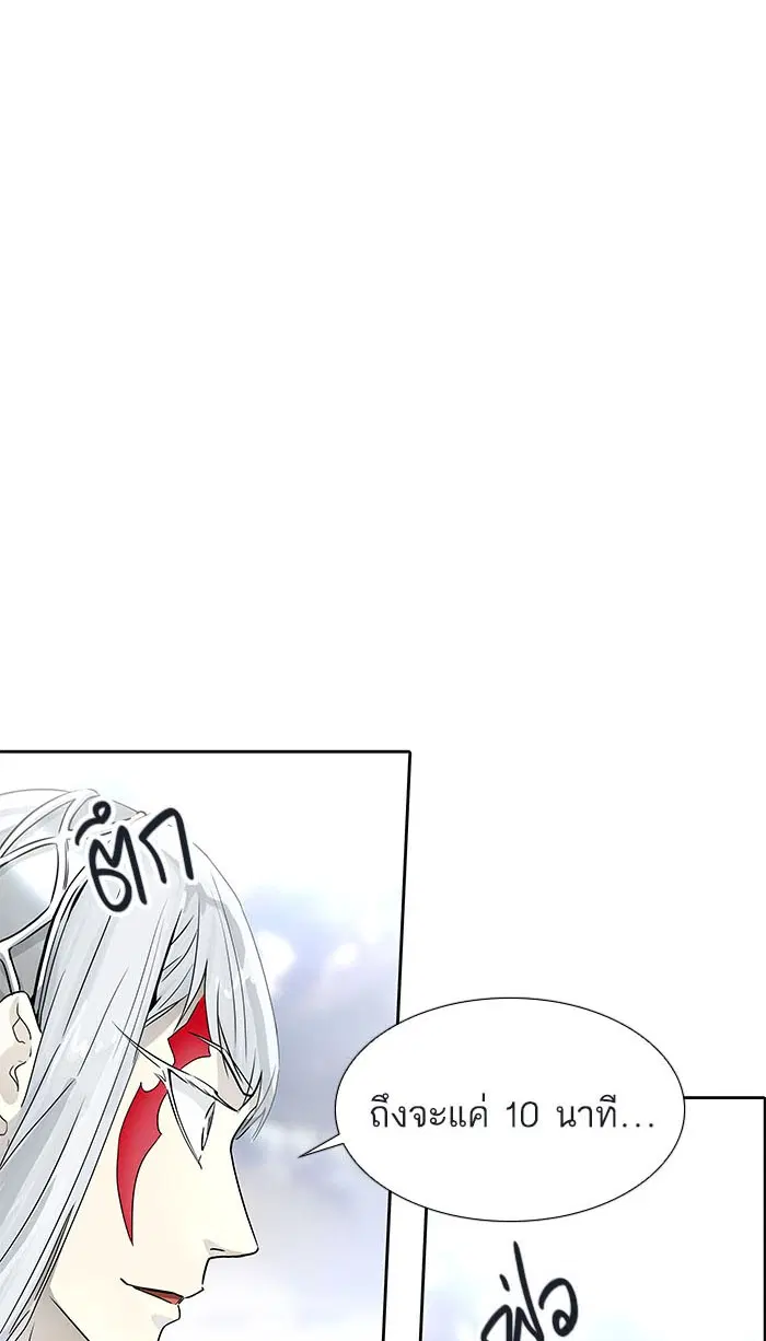 Tower of God ตอนที่ 504 หน้า 51