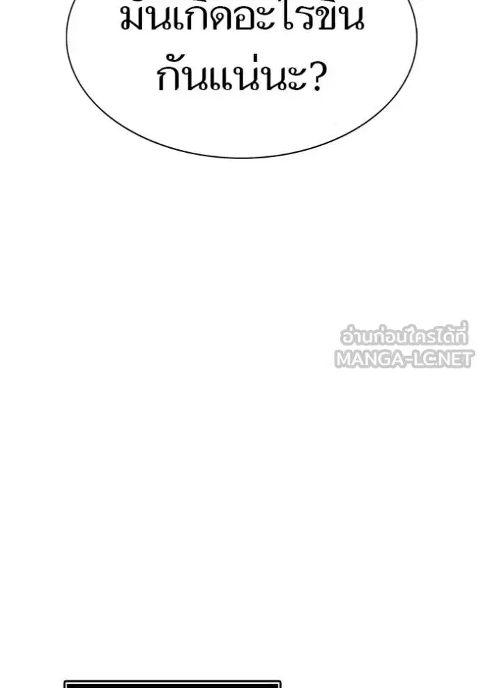Tower of God ตอนที่ 651 หน้า 114