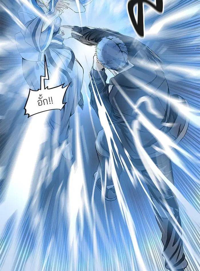 Tower of God ตอนที่ 519 หน้า 63