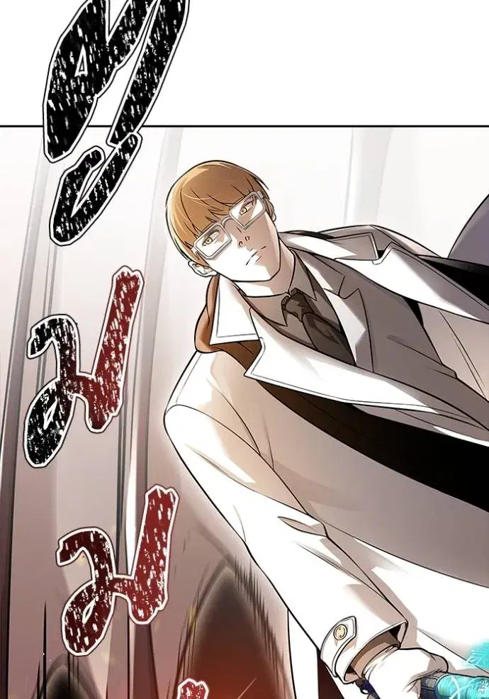 Tower of God ตอนที่ 638 หน้า 44