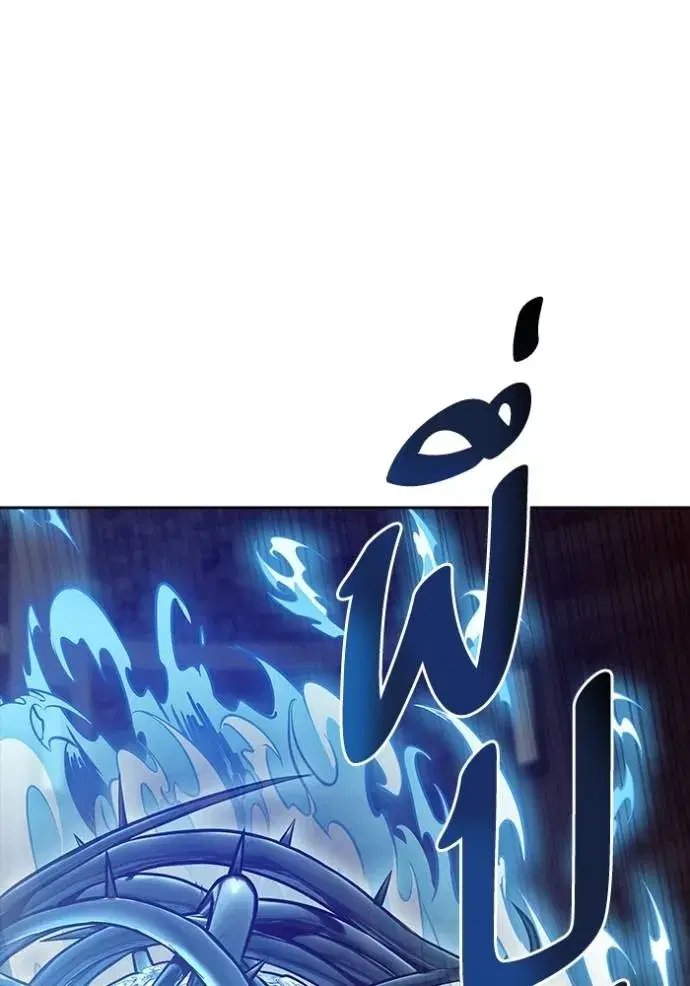 Tower of God ตอนที่ 634 หน้า 169