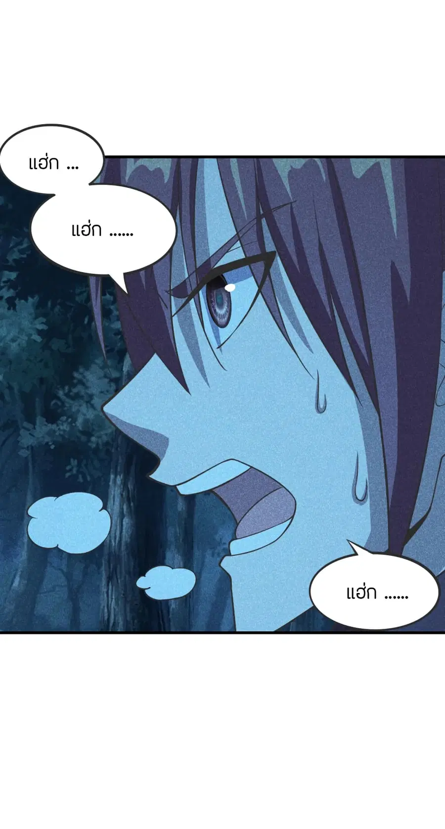 Banished Disciple’s Counterattack ราชาอมตะผู้ถูกขับไล่ ตอนที่ 167 หน้า 11