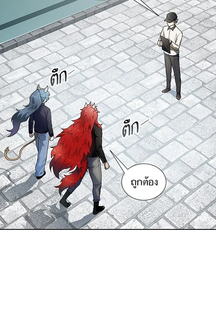 Tower of God ตอนที่ 581 หน้า 138