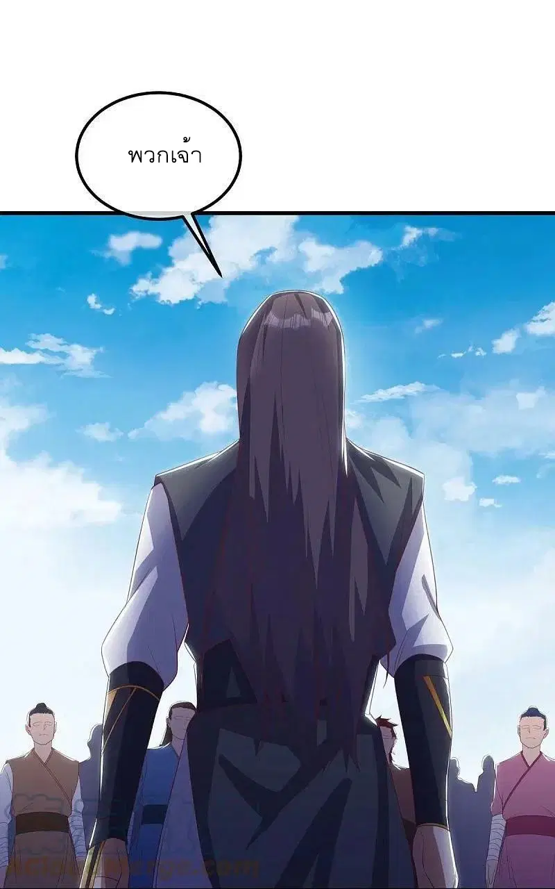 Peerless Battle Spirit ตอนที่ 519 หน้า 29
