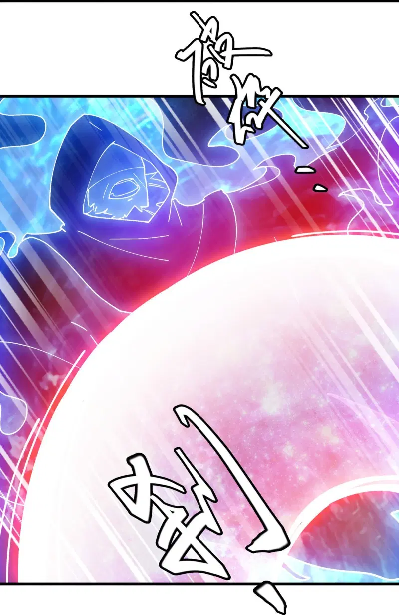 Peerless Battle Spirit ตอนที่ 594 หน้า 21