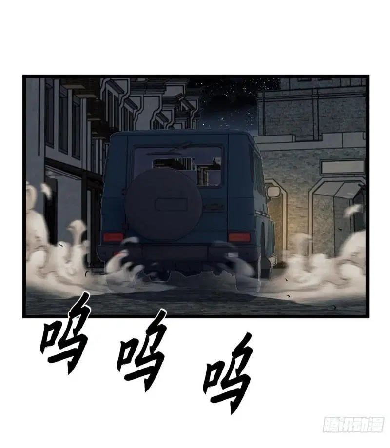 The First Order ตอนที่ 112 หน้า 34