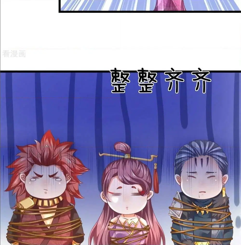 Sky Sword God ตอนที่ 320 หน้า 8