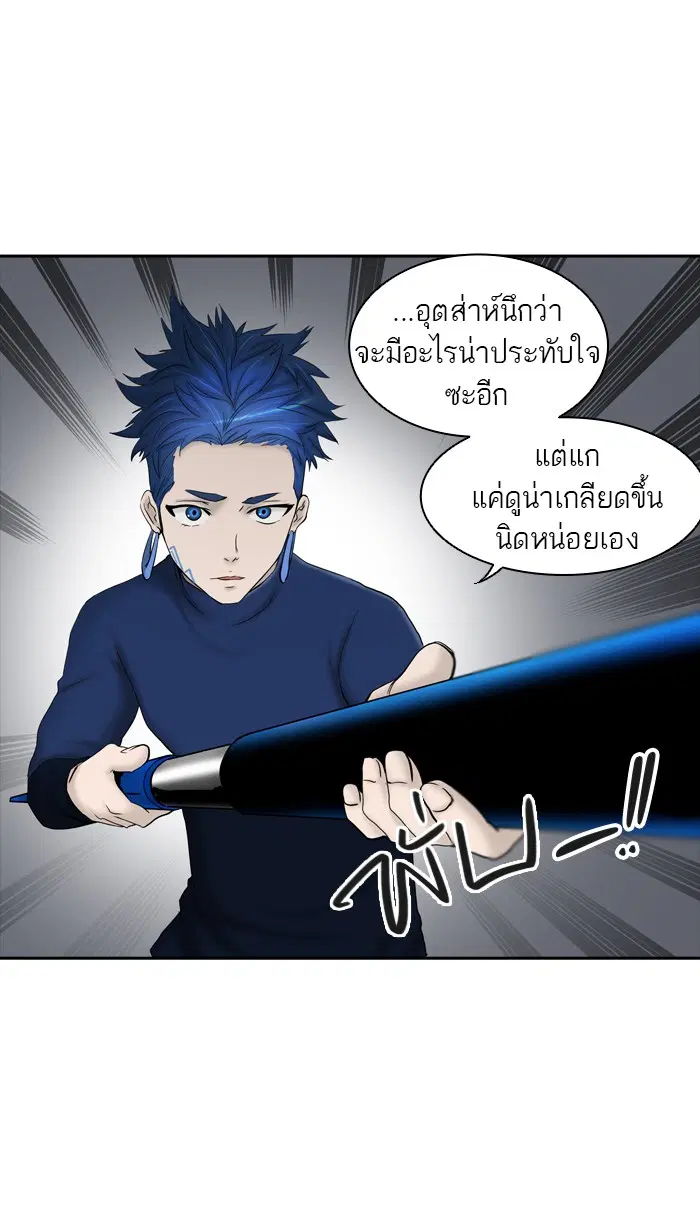 Tower of God ตอนที่ 369 หน้า 24