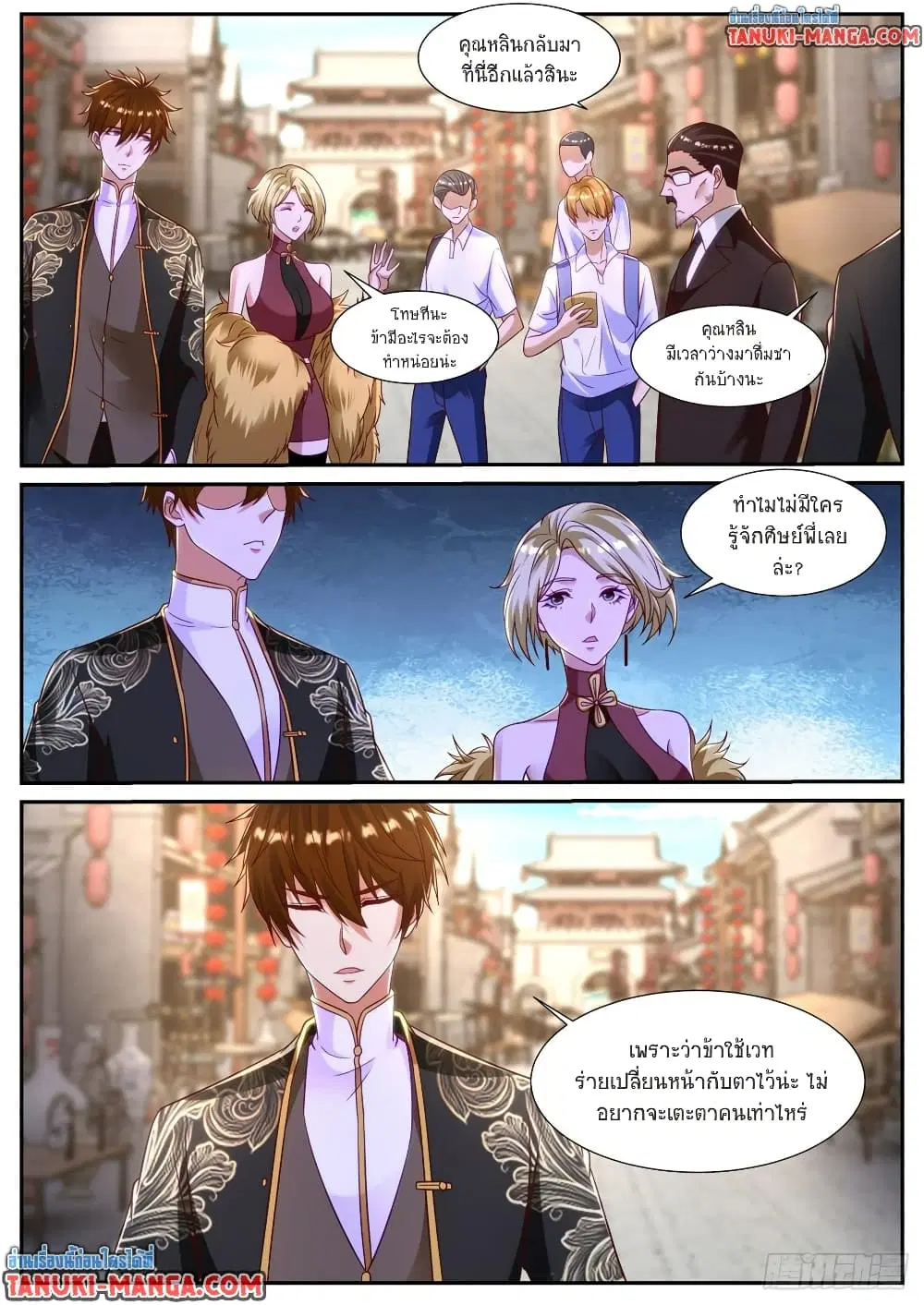 Rebirth Of The Urban Immortal Cultivator ตอนที่ 864 หน้า 7