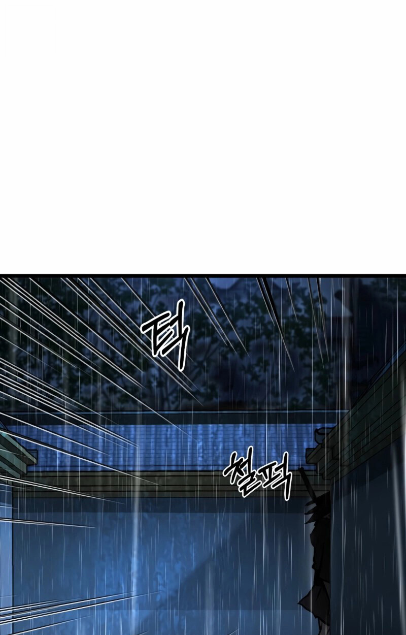 Unrivaled Spear Ghost หอกมารหนึ่งในใต้หล้า ตอนที่ 16 หน้า 87