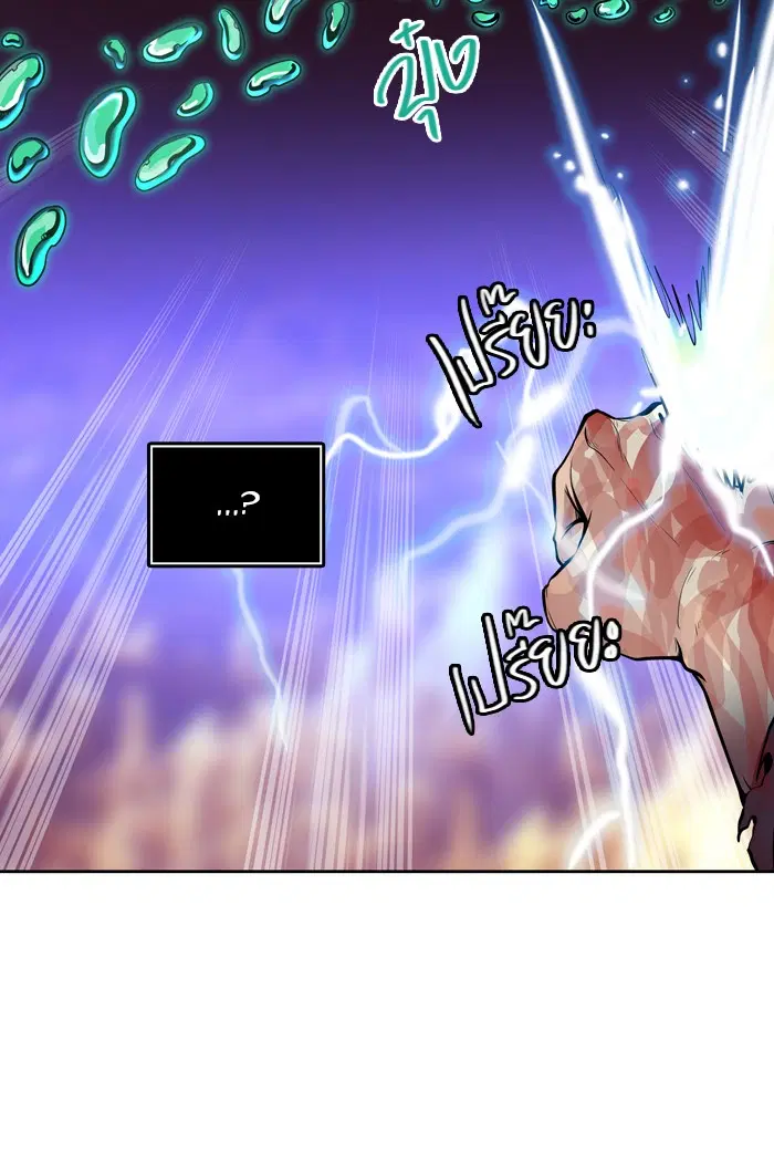 Tower of God ตอนที่ 414 หน้า 13
