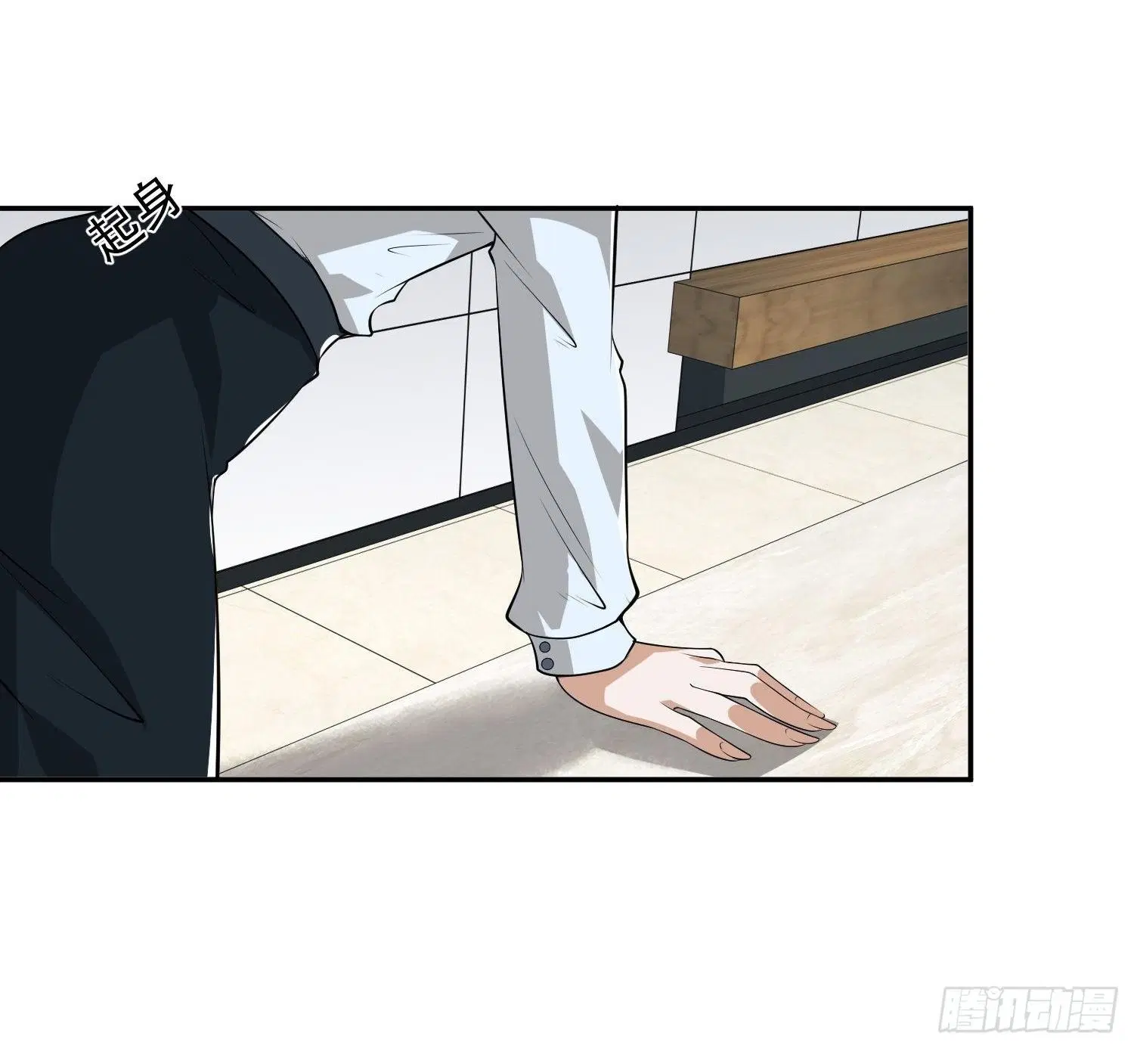 The First Order ตอนที่ 98 หน้า 46