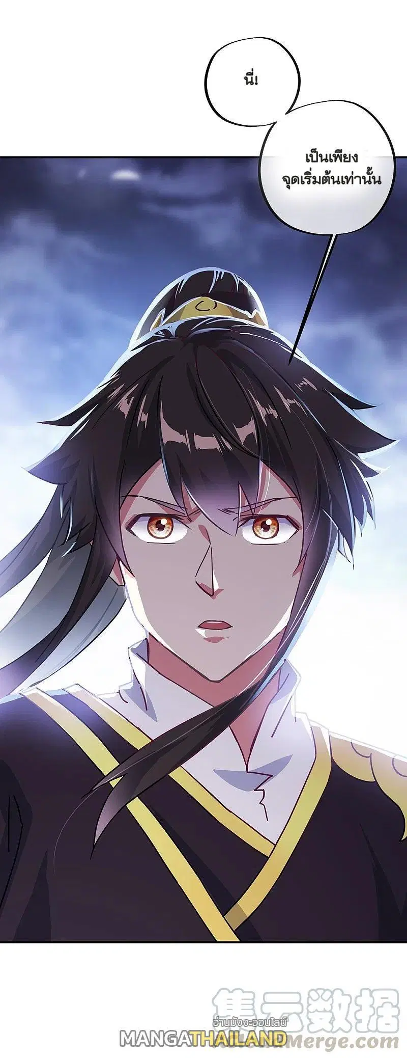 Peerless Battle Spirit ตอนที่ 324 หน้า 48