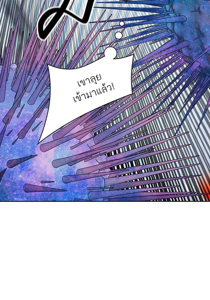 Tower of God ตอนที่ 520 หน้า 216