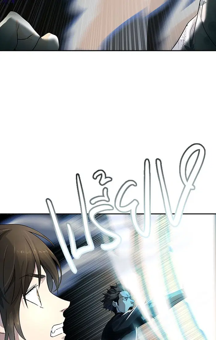 Tower of God ตอนที่ 544 หน้า 26
