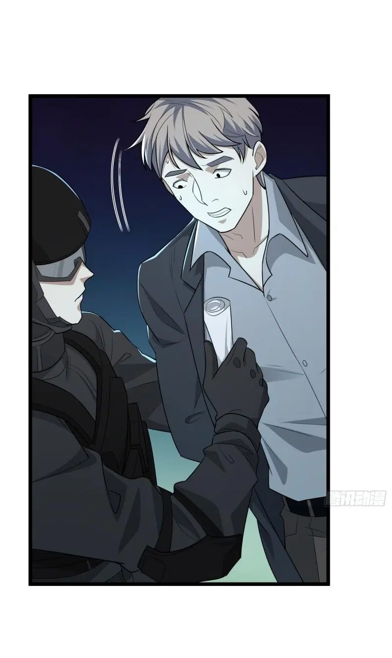 The First Order ตอนที่ 219 หน้า 69