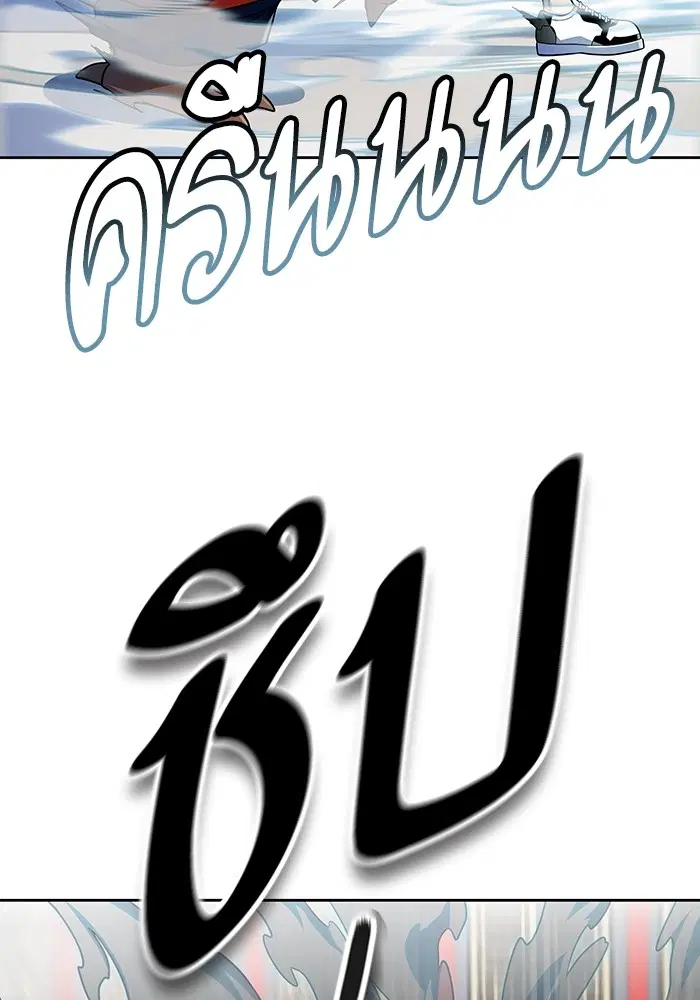 Tower of God ตอนที่ 571 หน้า 190