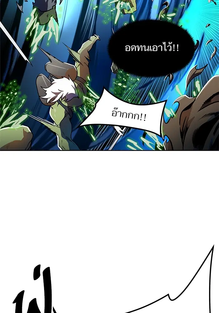 Tower of God ตอนที่ 555 หน้า 44