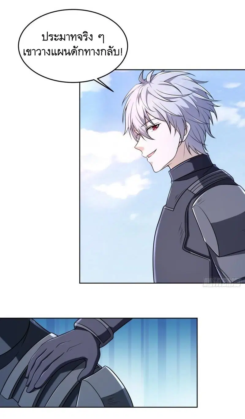 The First Order ตอนที่ 133 หน้า 29
