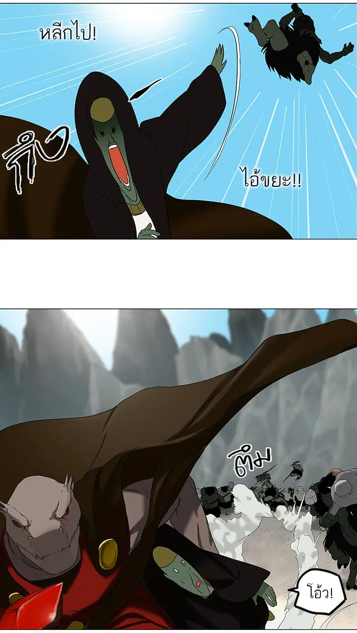 Tower of God ตอนที่ 67 หน้า 30