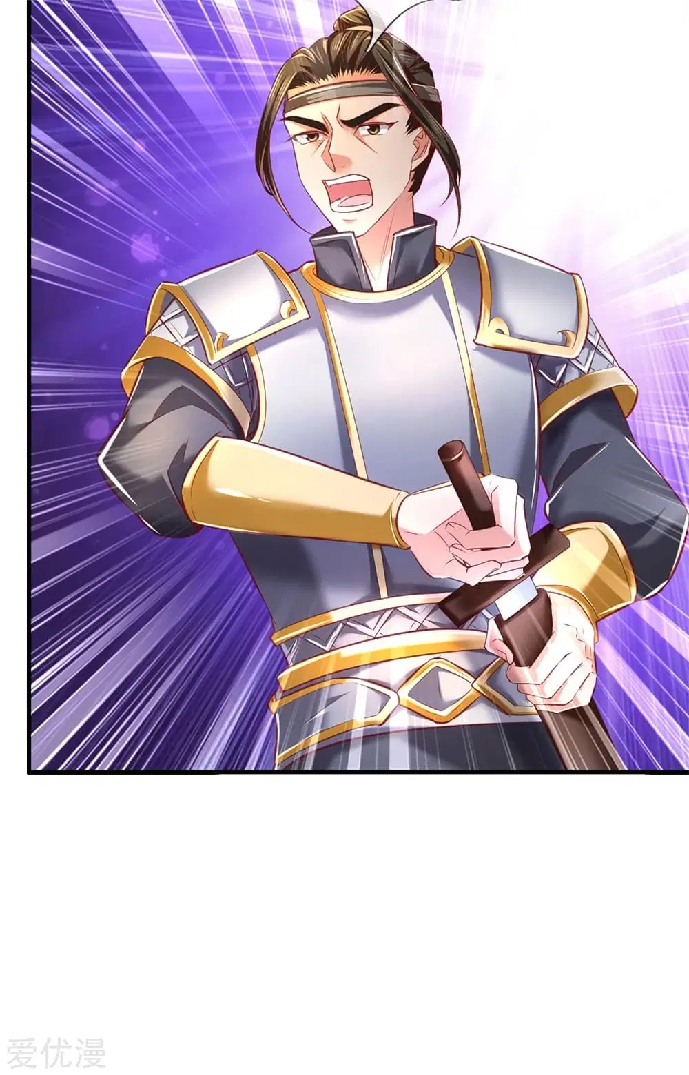 Sky Sword God ตอนที่ 335 หน้า 8
