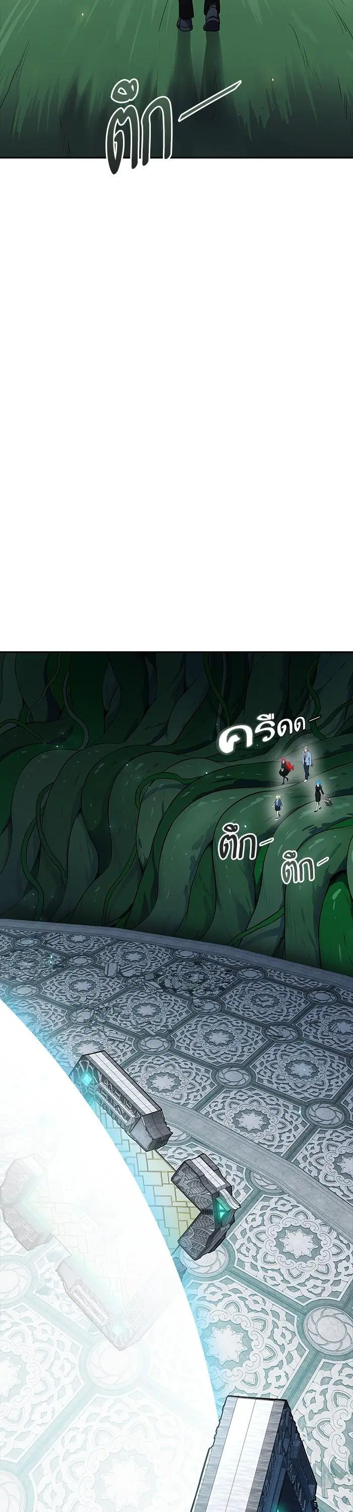 Tower of God ตอนที่ 603 หน้า 33