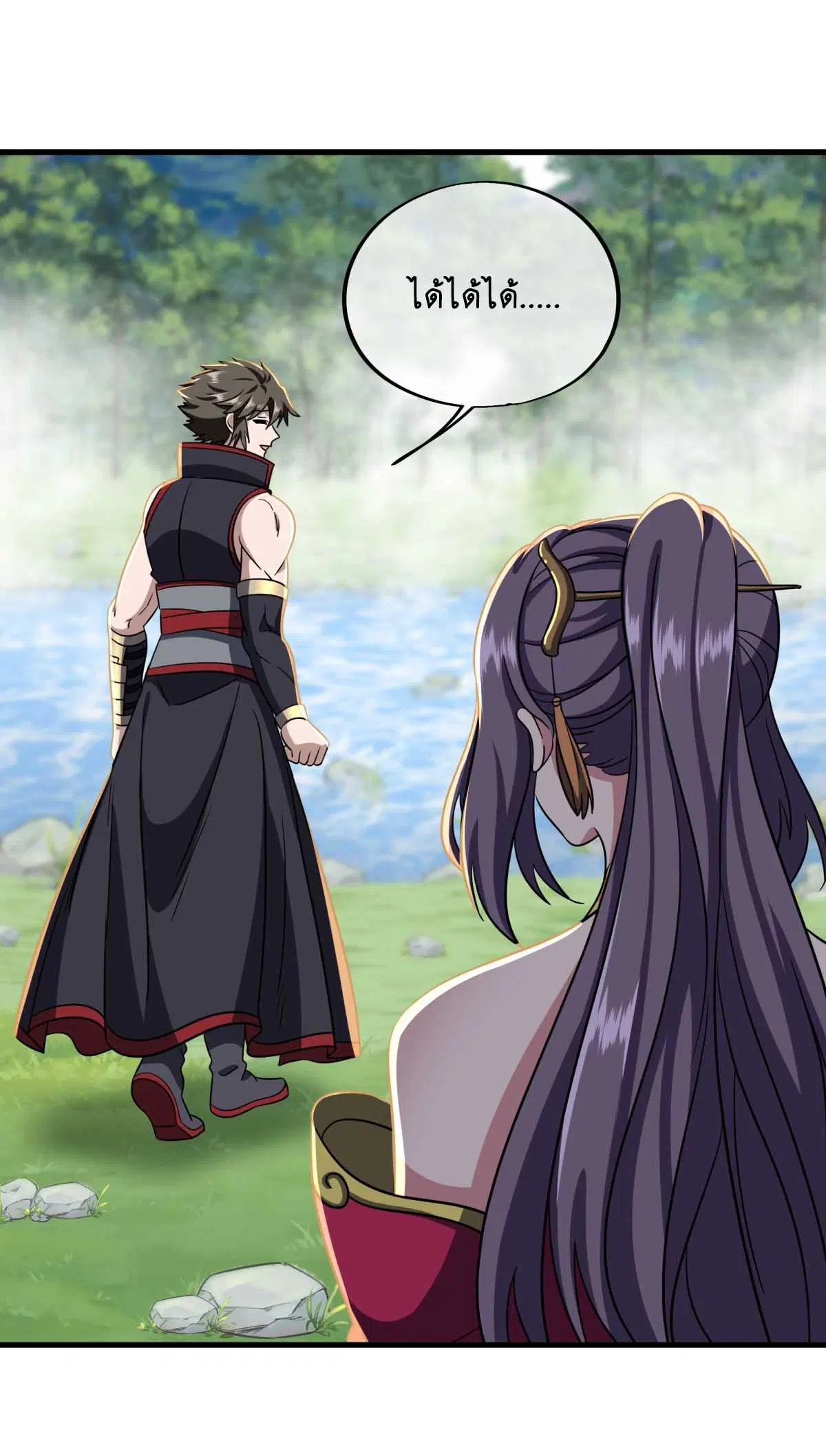 Peerless Battle Spirit ตอนที่ 696 หน้า 49