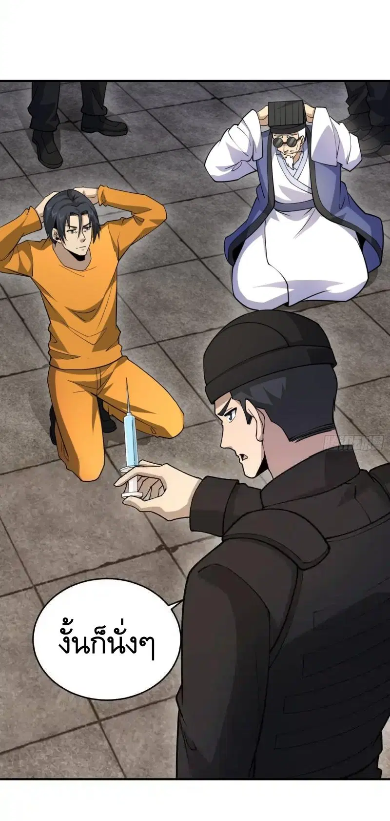The First Order ตอนที่ 417 หน้า 12