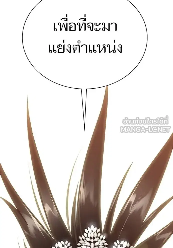 Tower of God ตอนที่ 642 หน้า 6