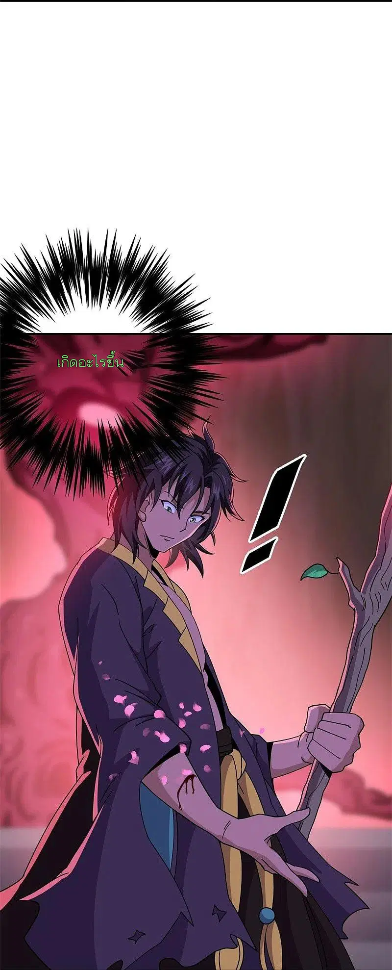 Peerless Battle Spirit ตอนที่ 377 หน้า 48