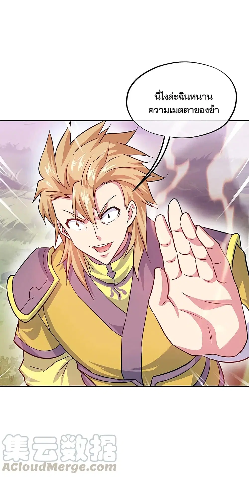 Peerless Battle Spirit ตอนที่ 303 หน้า 40