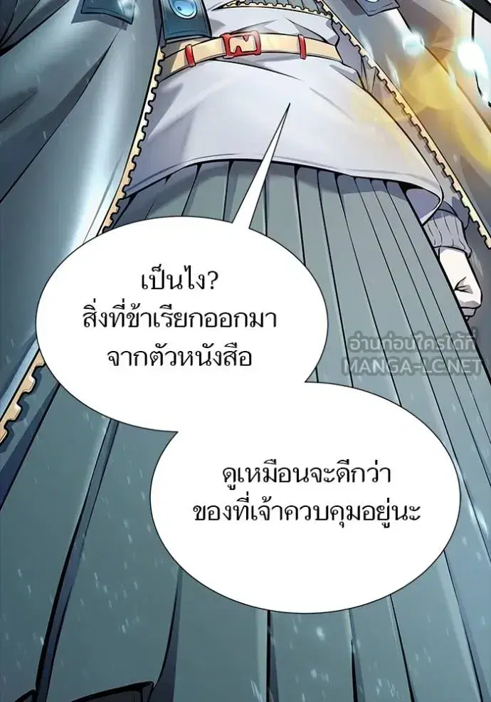 Tower of God ตอนที่ 628 หน้า 123