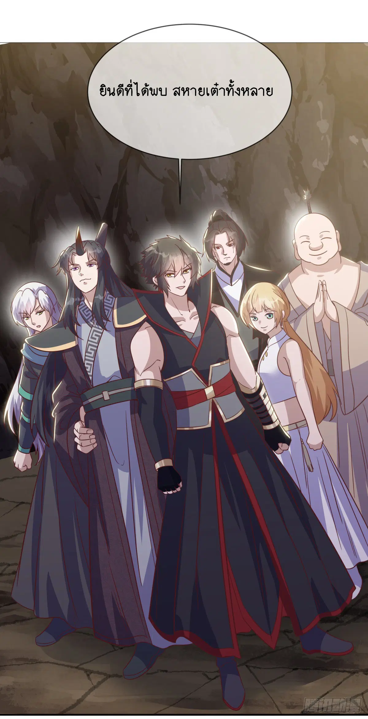 Peerless Battle Spirit ตอนที่ 705 หน้า 49