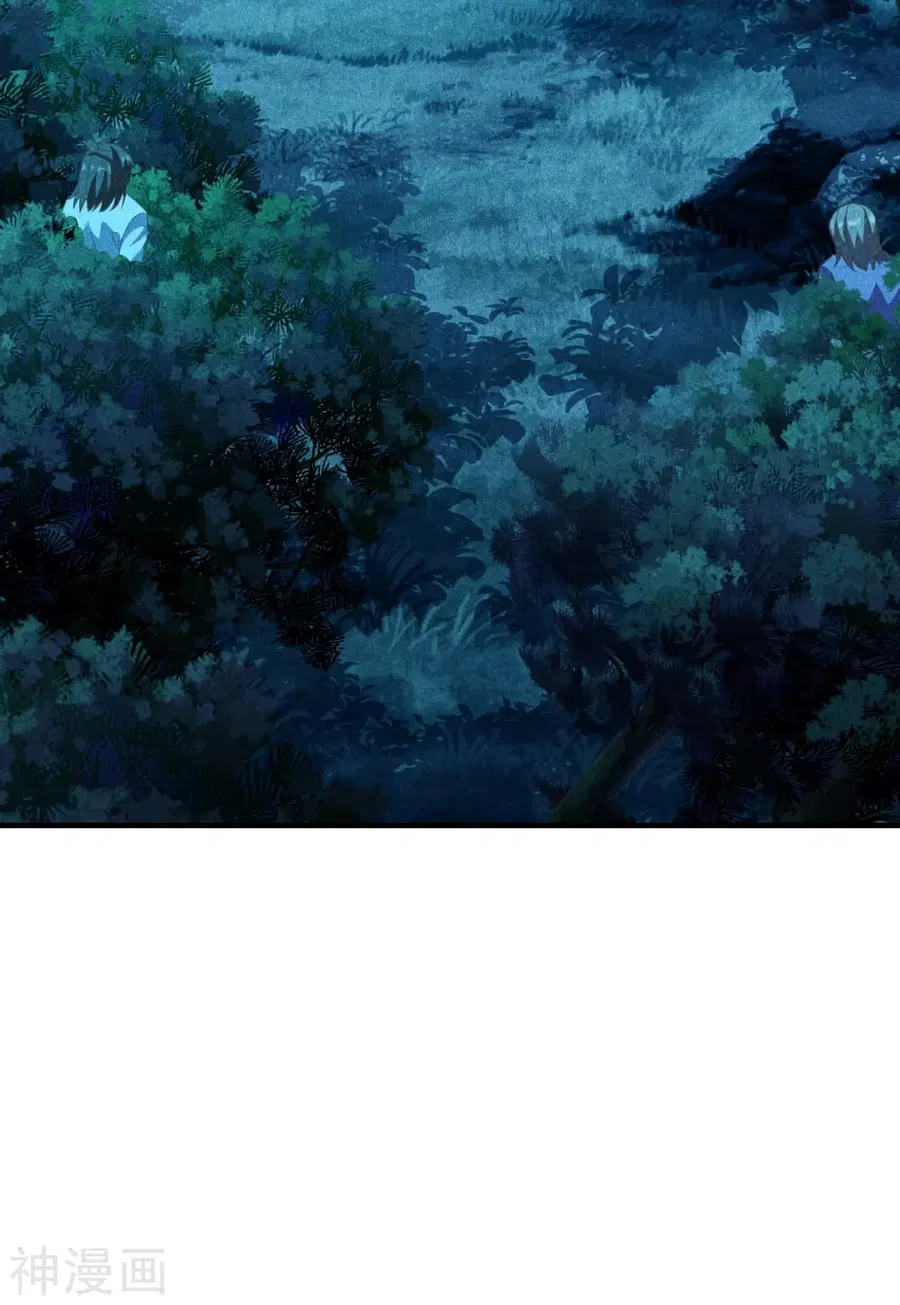 Banished Disciple’s Counterattack ราชาอมตะผู้ถูกขับไล่ ตอนที่ 171 หน้า 36