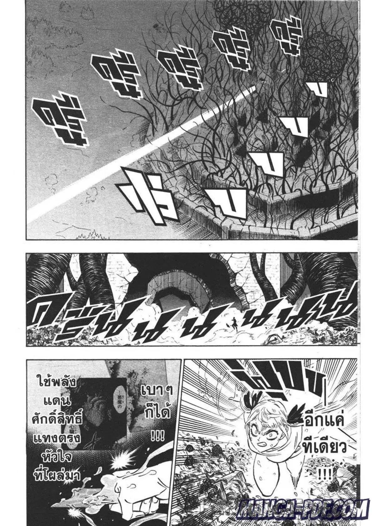 Black Clover ตอนที่ 299 หน้า 10
