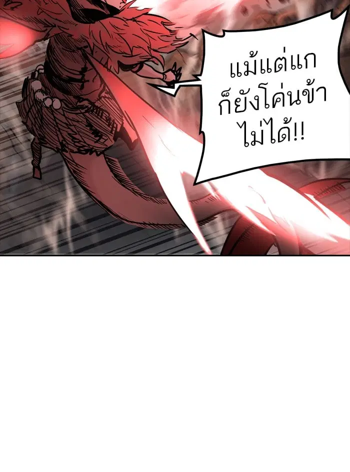Tower of God ตอนที่ 332 หน้า 42