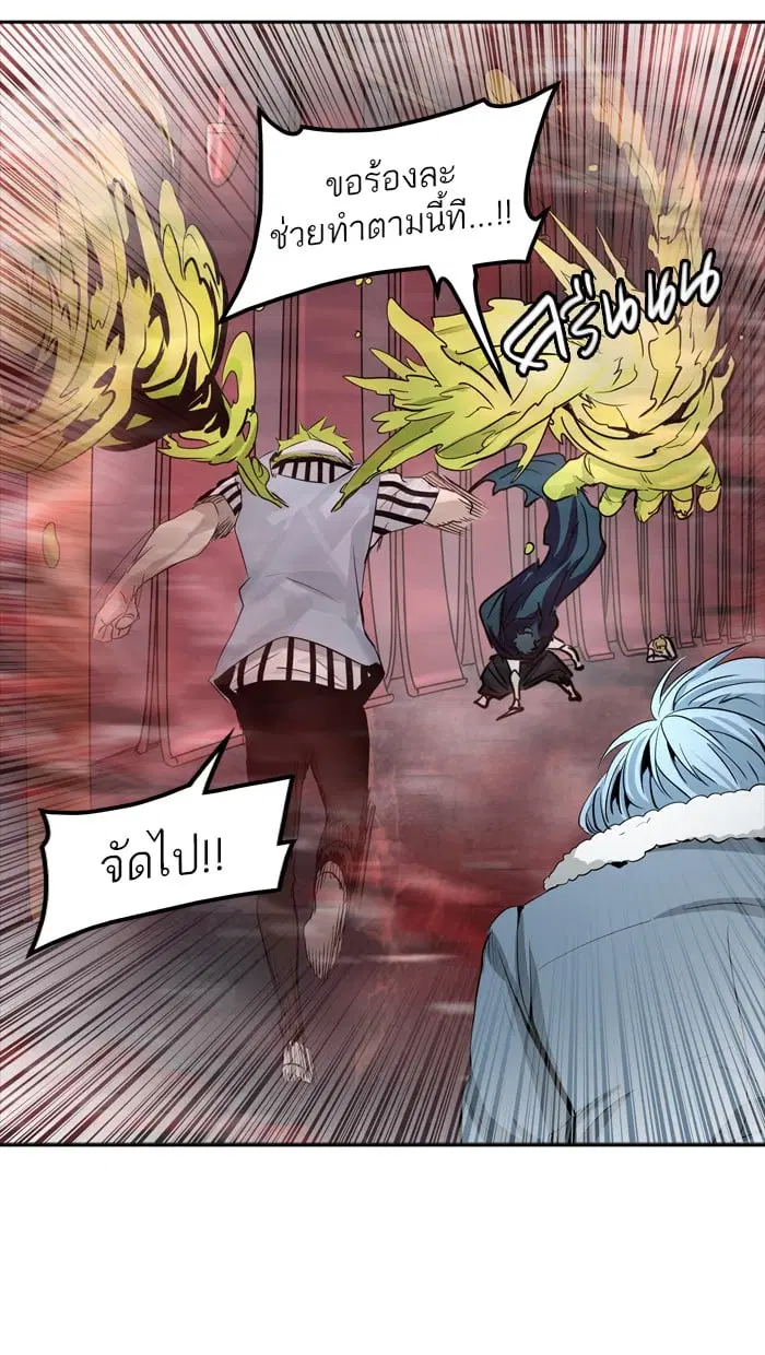 Tower of God ตอนที่ 334 หน้า 48
