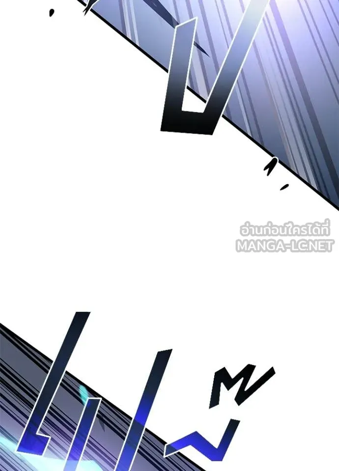 Villain to Kill ตอนที่ 223 หน้า 83