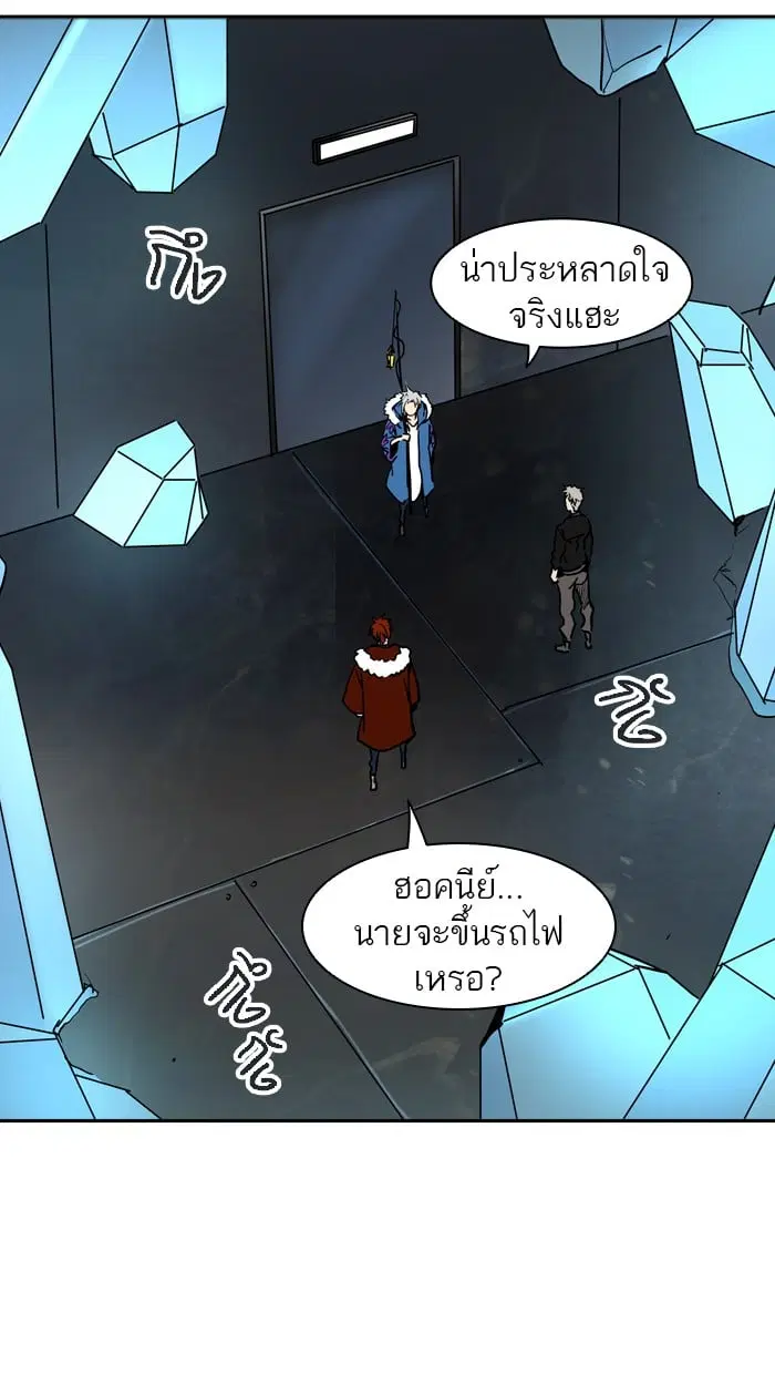 Tower of God ตอนที่ 310 หน้า 60