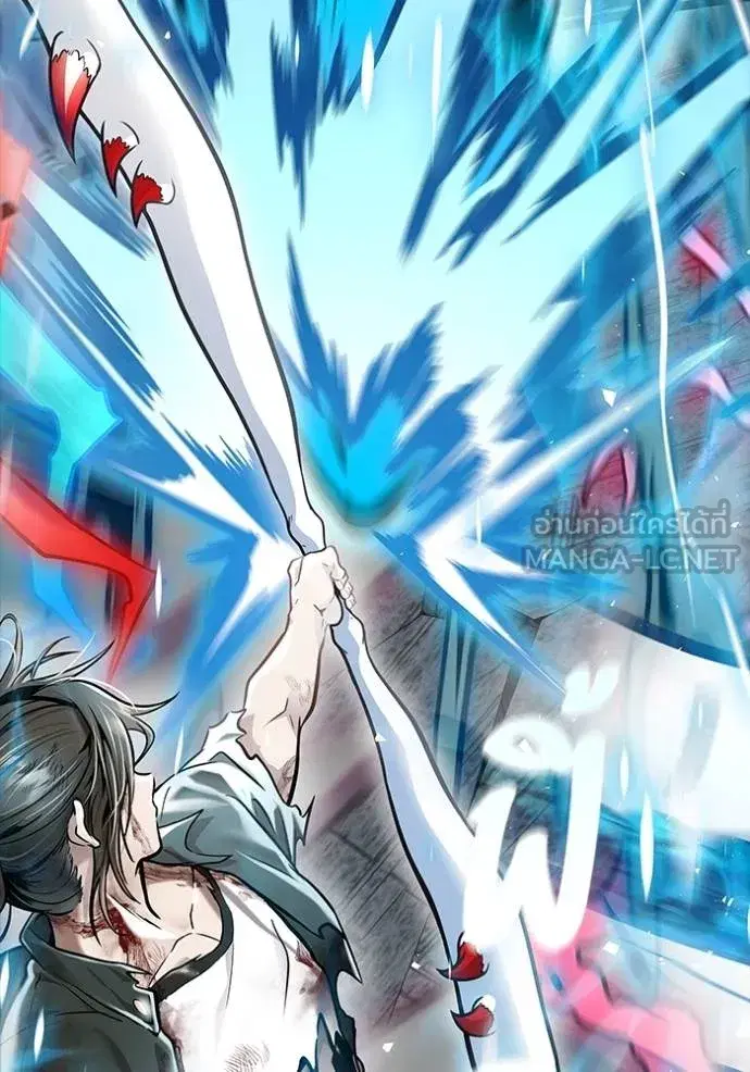 Tower of God ตอนที่ 633 หน้า 228