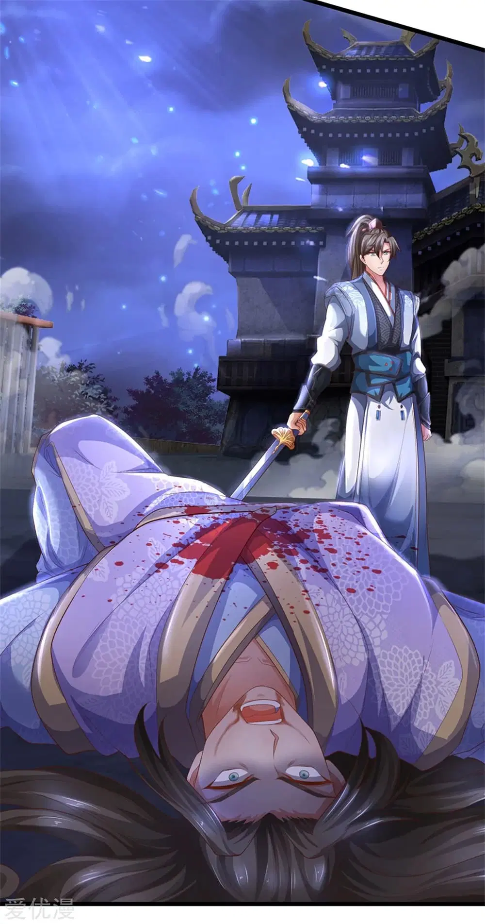 Sky Sword God ตอนที่ 363 หน้า 22