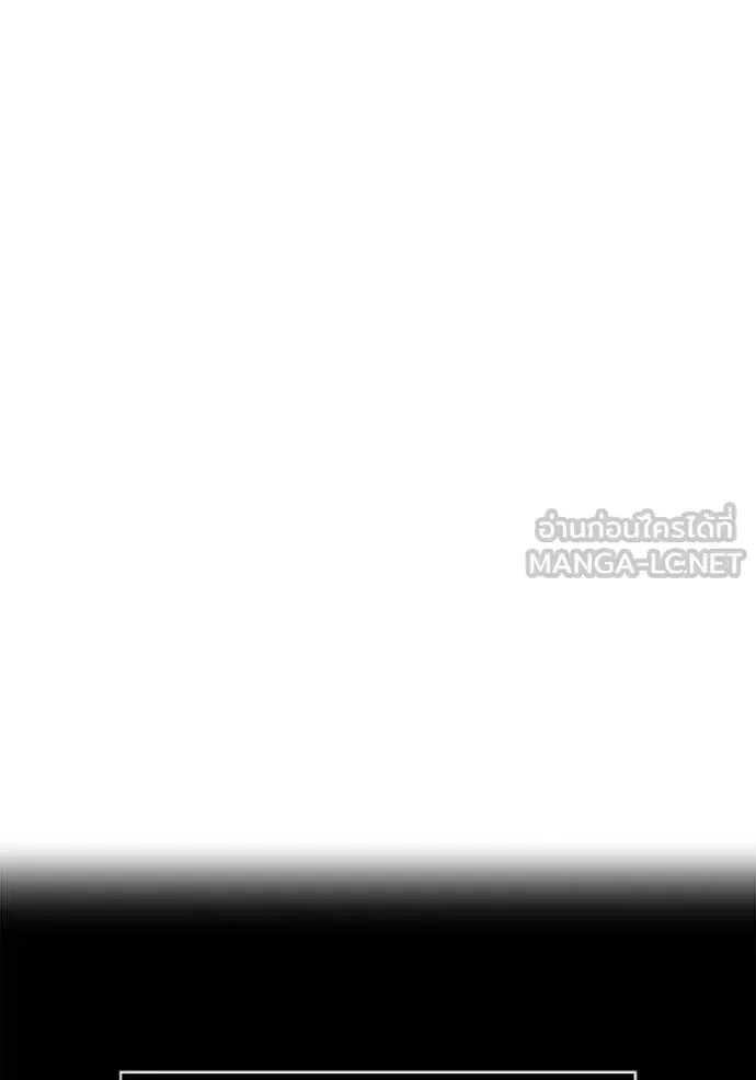 Tower of God ตอนที่ 631 หน้า 174