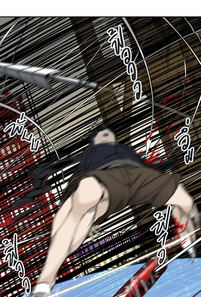 Tower of God ตอนที่ 298 หน้า 66