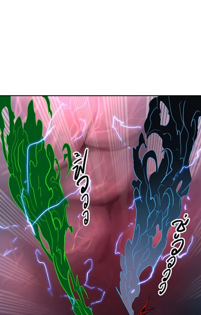 Tower of God ตอนที่ 322 หน้า 58