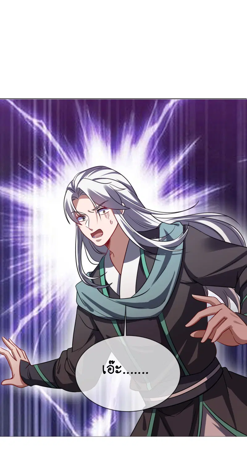 Peerless Battle Spirit ตอนที่ 652 หน้า 35